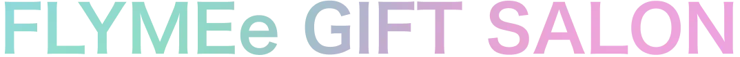 FLYMEeギフトサロン